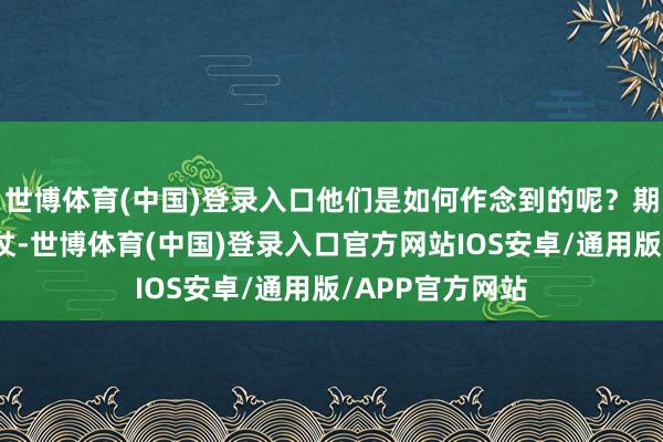 世博体育(中国)登录入口他们是如何作念到的呢？期间少年团的胜仗-世博体育(中国)登录入口官方网站IOS安卓/通用版/APP官方网站
